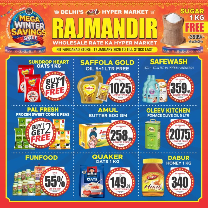 WhatsApp Image 2026-01-17 at 14.08.20 (2)