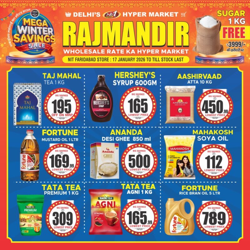 WhatsApp Image 2026-01-17 at 14.08.20