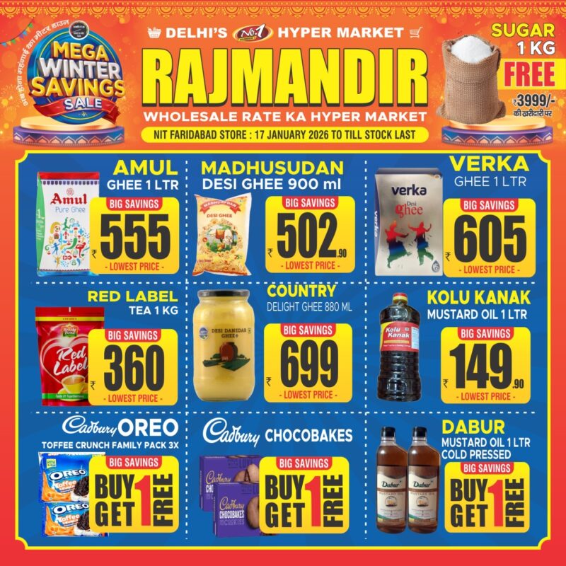 WhatsApp Image 2026-01-17 at 14.08.21 (1)