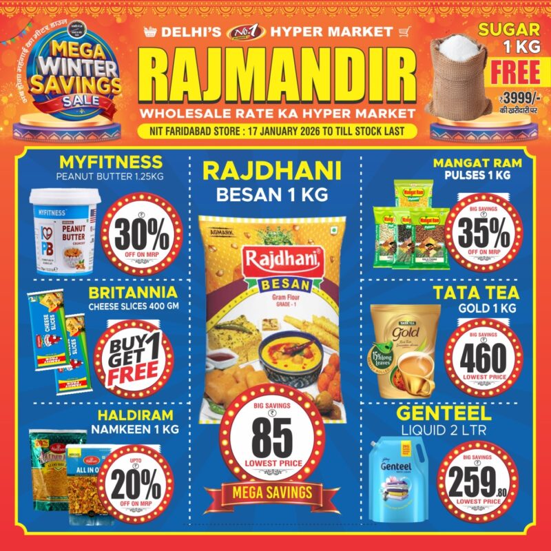 WhatsApp Image 2026-01-17 at 14.08.21