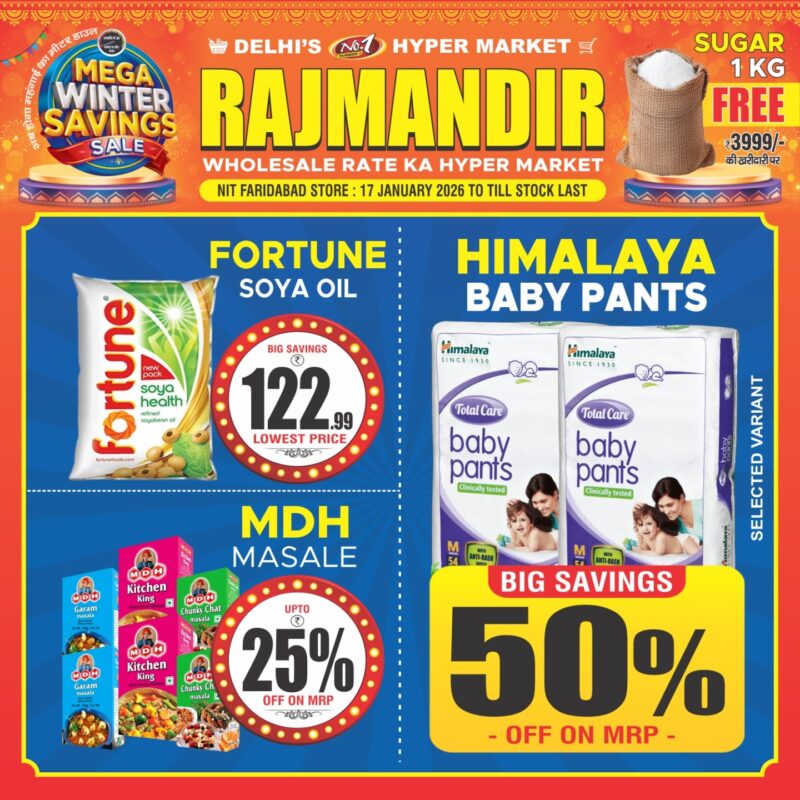 WhatsApp Image 2026-01-17 at 14.08.22 (1)