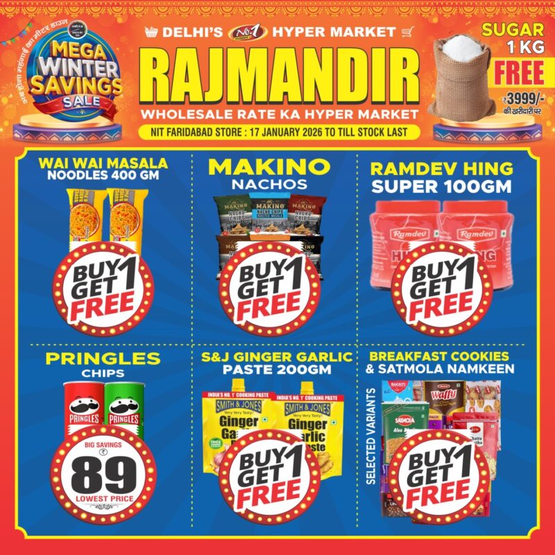 WhatsApp Image 2026-01-17 at 14.08.22 (2)