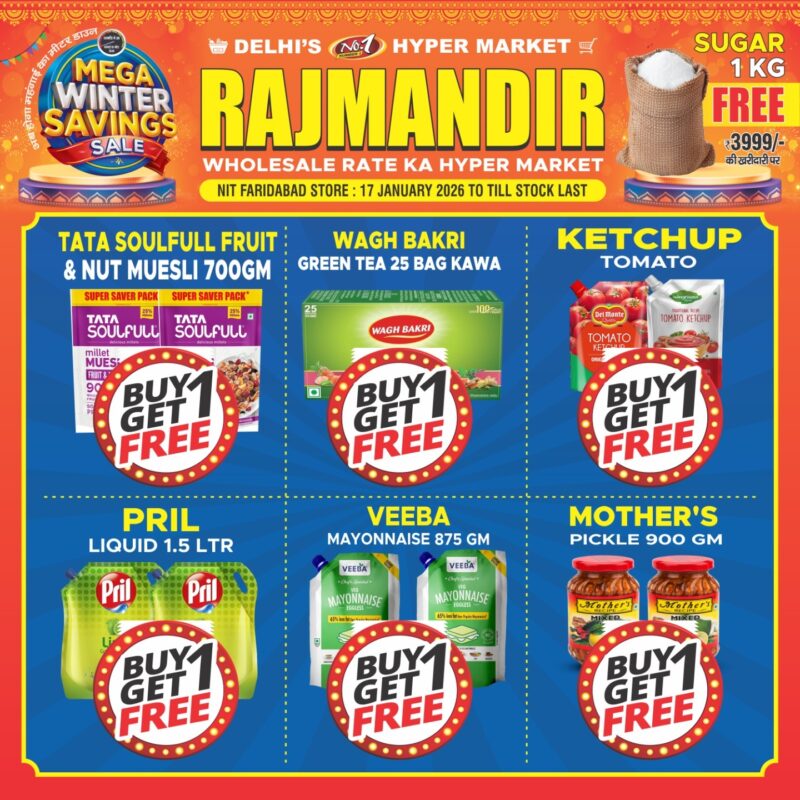 WhatsApp Image 2026-01-17 at 14.08.22 (3)