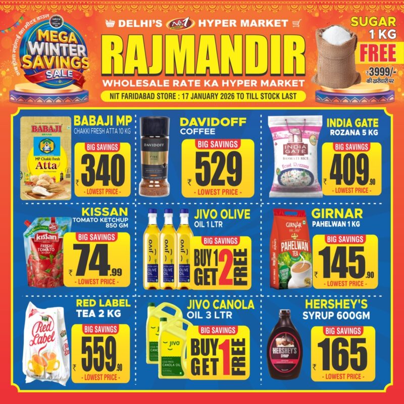 WhatsApp Image 2026-01-17 at 14.08.22