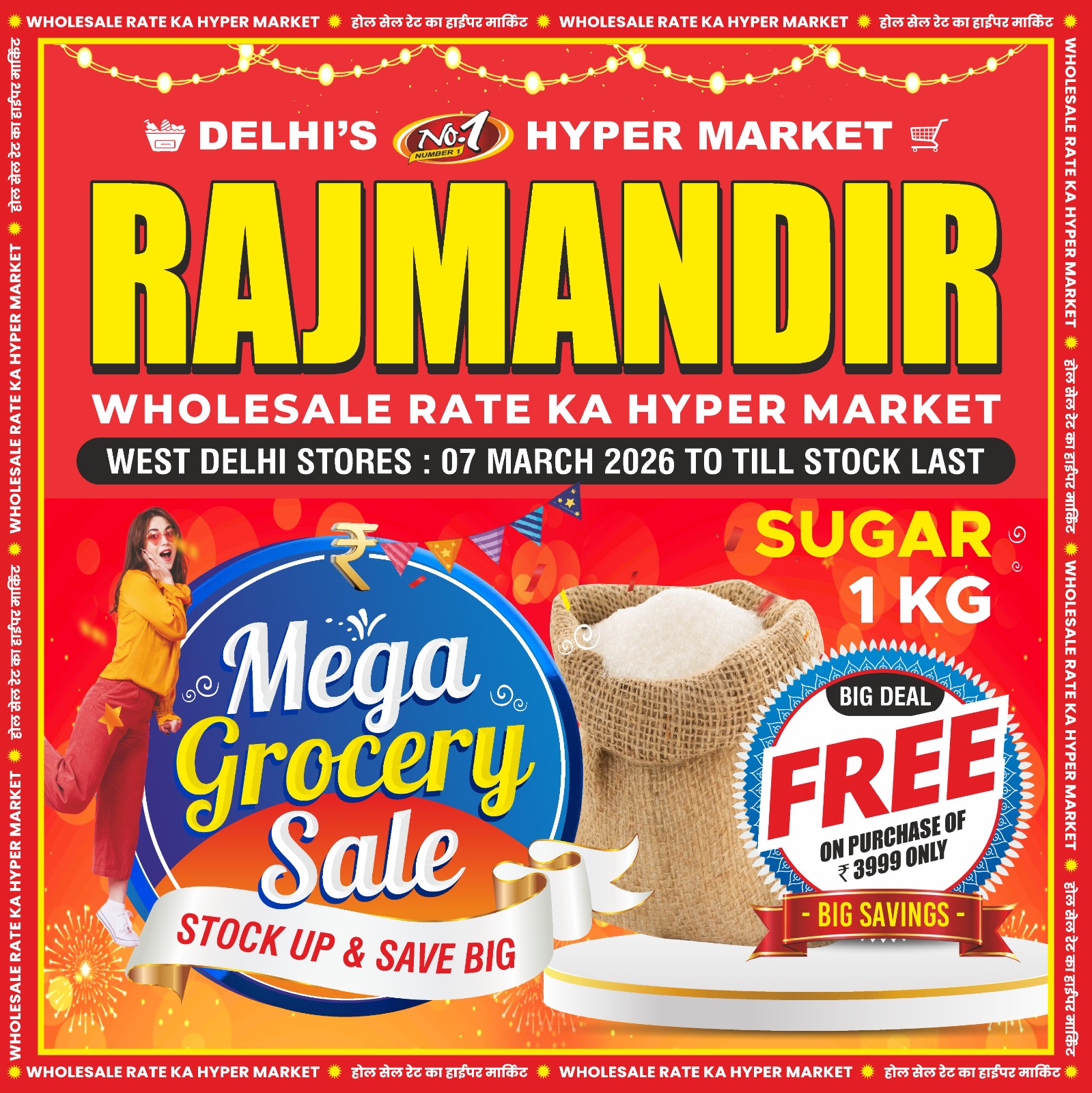 WhatsApp Image 2026-03-06 at 18.09.33