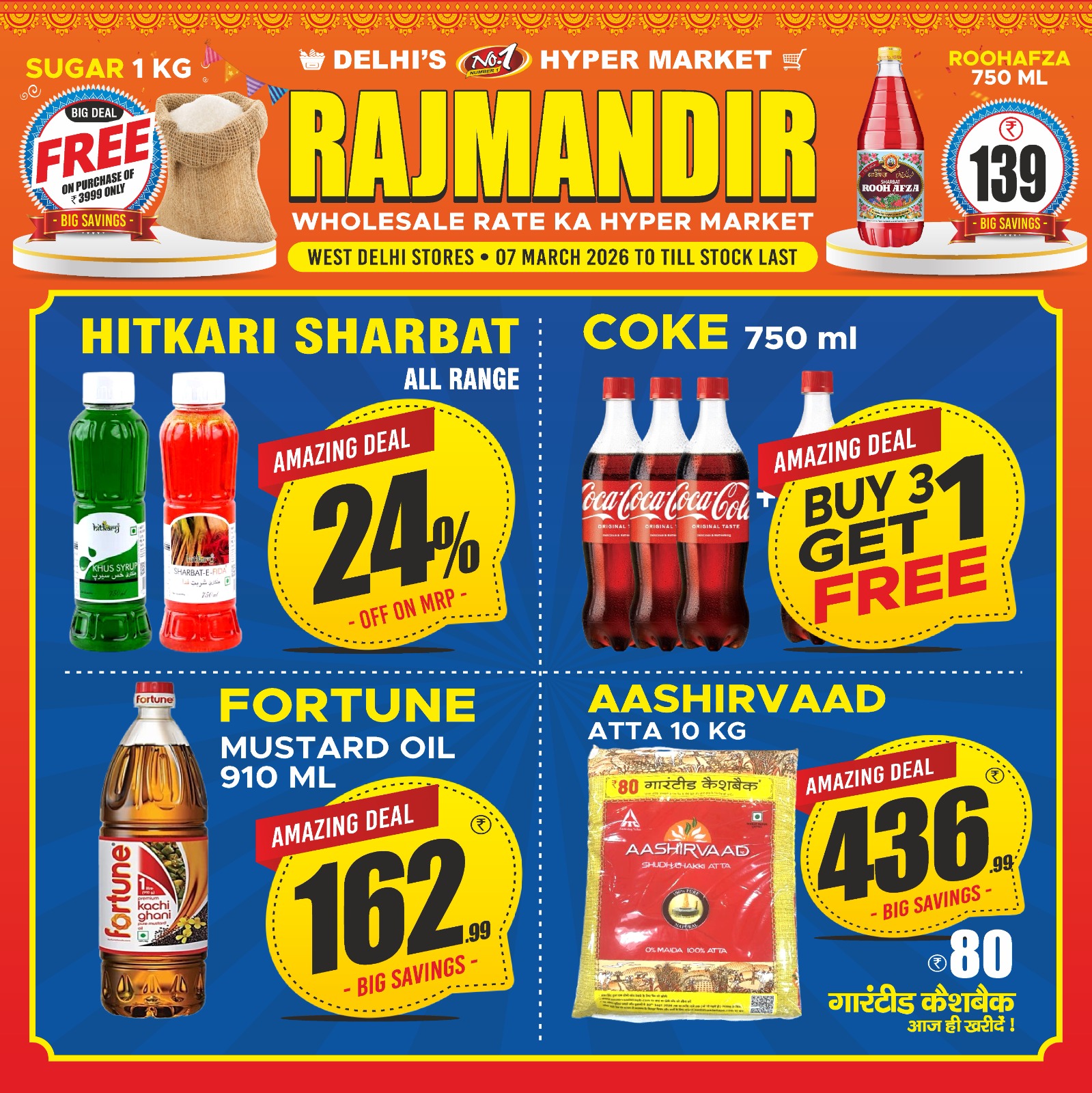 WhatsApp Image 2026-03-06 at 18.09.36