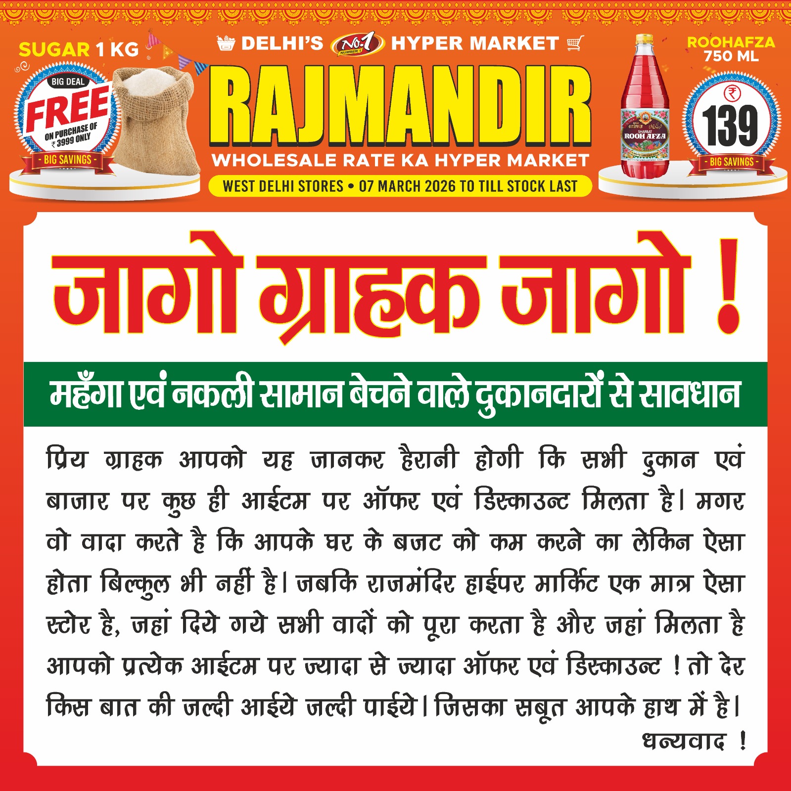 WhatsApp Image 2026-03-06 at 18.09.44