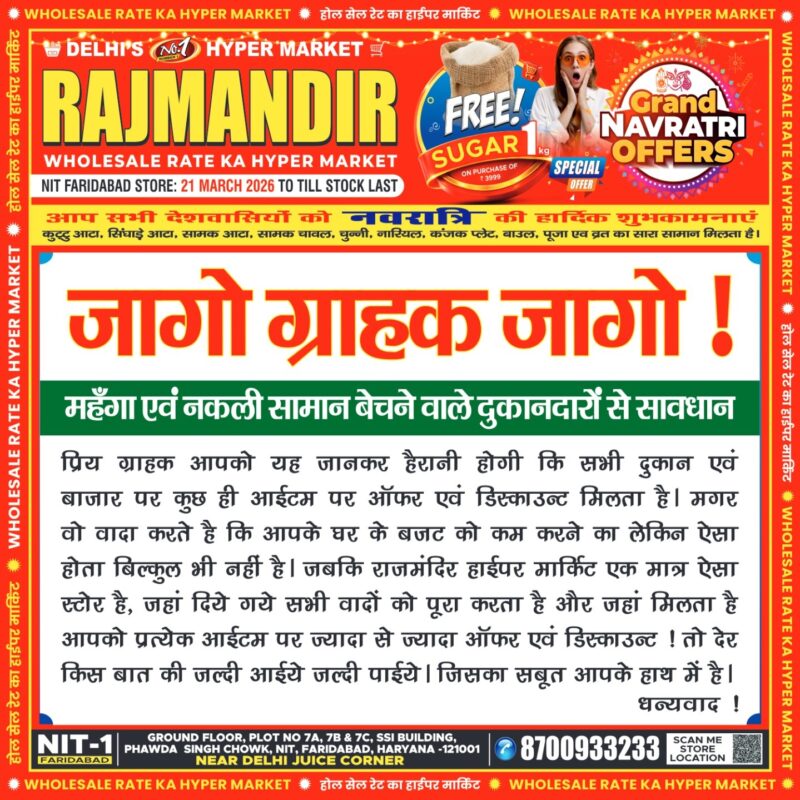 WhatsApp Image 2026-03-20 at 18.15.46