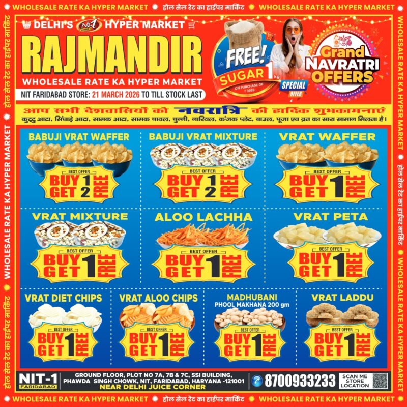 WhatsApp Image 2026-03-20 at 18.15.47