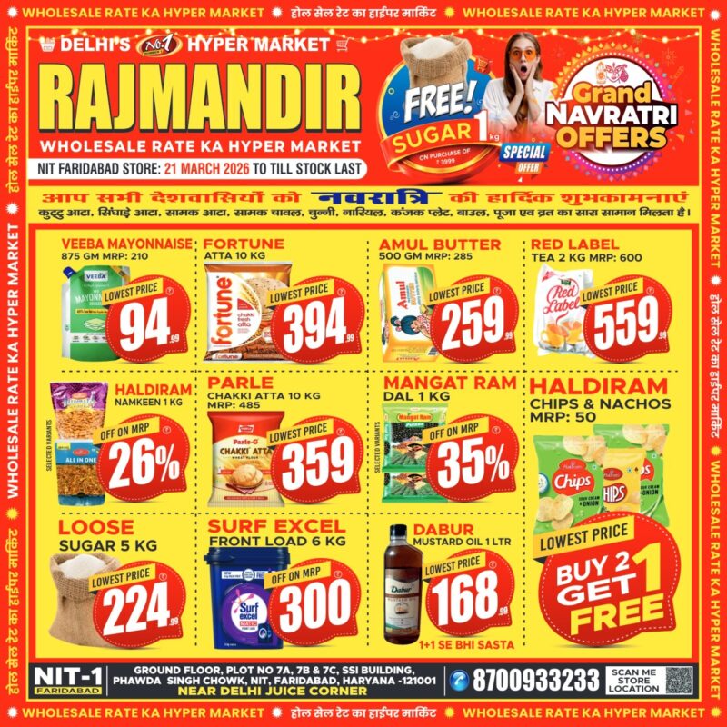 WhatsApp Image 2026-03-20 at 18.15.48 (1)