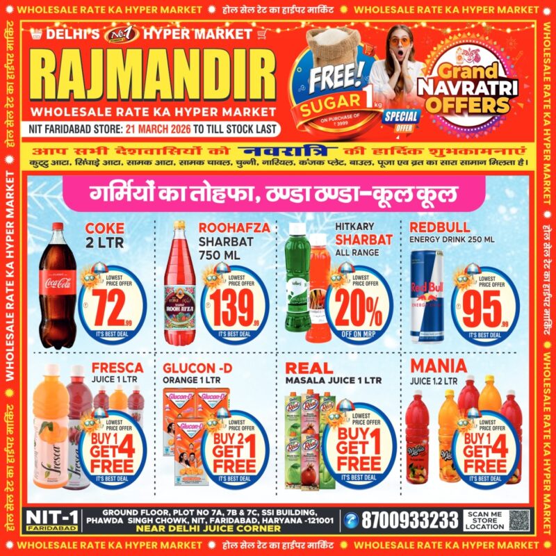 WhatsApp Image 2026-03-20 at 18.15.49 (1)