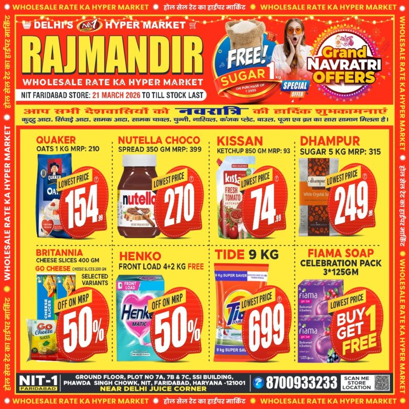 WhatsApp Image 2026-03-20 at 18.15.49