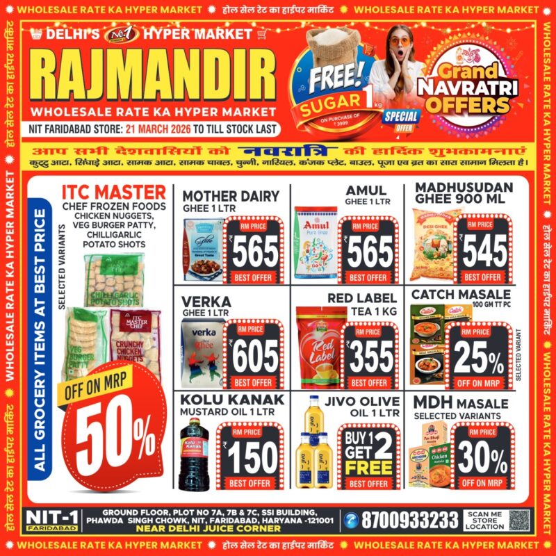 WhatsApp Image 2026-03-20 at 18.15.50 (1)