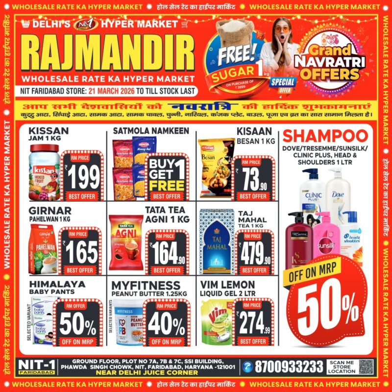 WhatsApp Image 2026-03-20 at 18.15.50 (2)