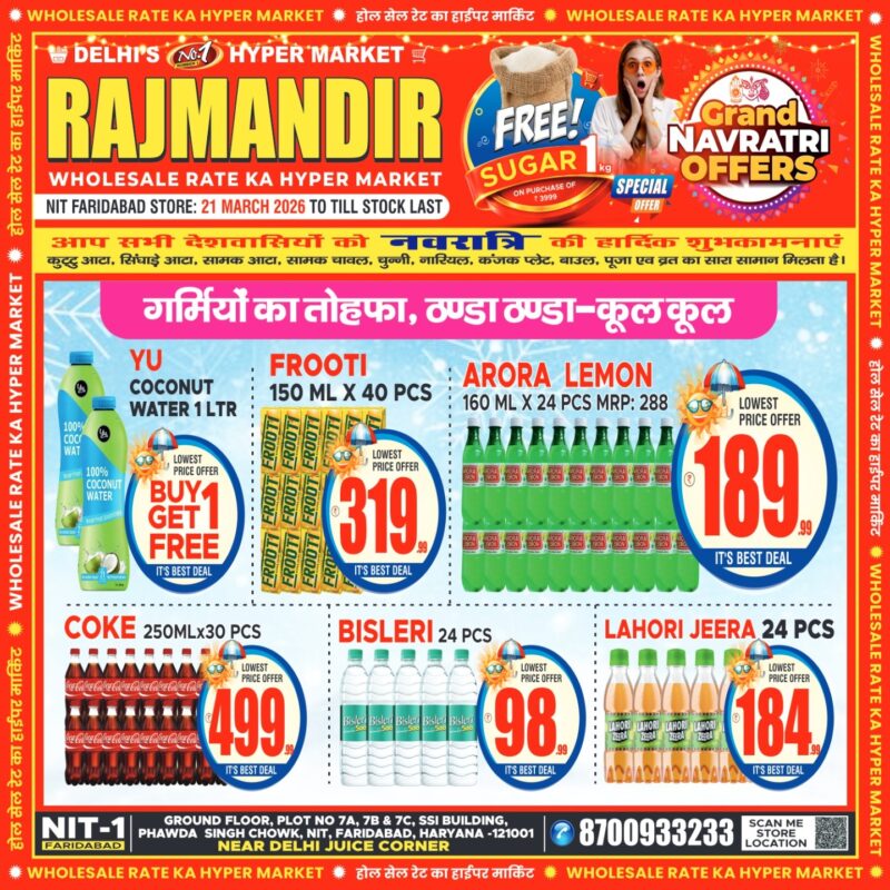 WhatsApp Image 2026-03-20 at 18.15.50