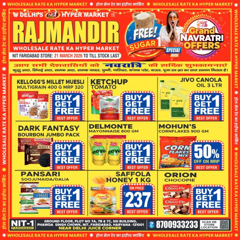 WhatsApp Image 2026-03-20 at 18.15.51 (1)