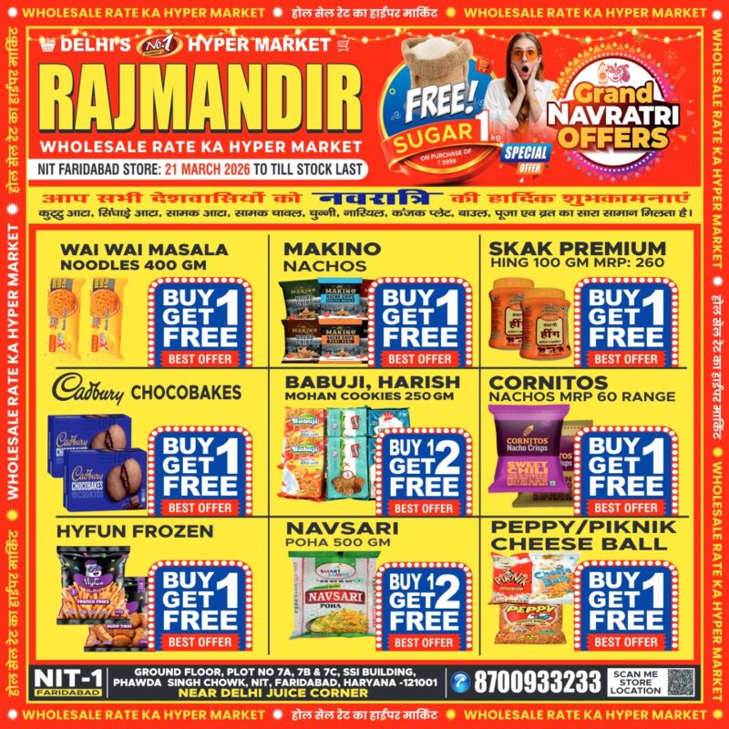 WhatsApp Image 2026-03-20 at 18.15.51