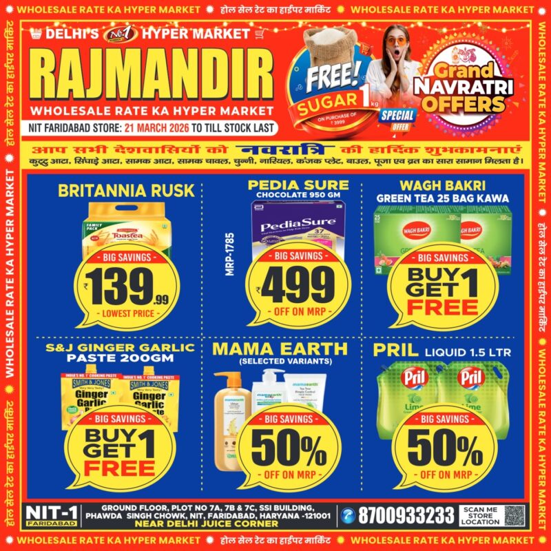 WhatsApp Image 2026-03-20 at 18.15.52 (1)