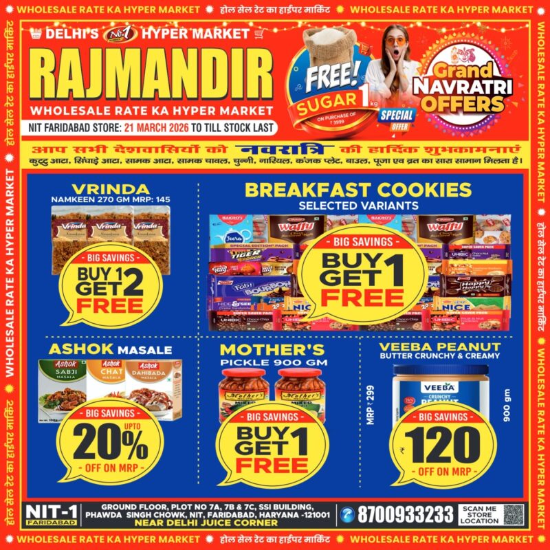 WhatsApp Image 2026-03-20 at 18.15.52