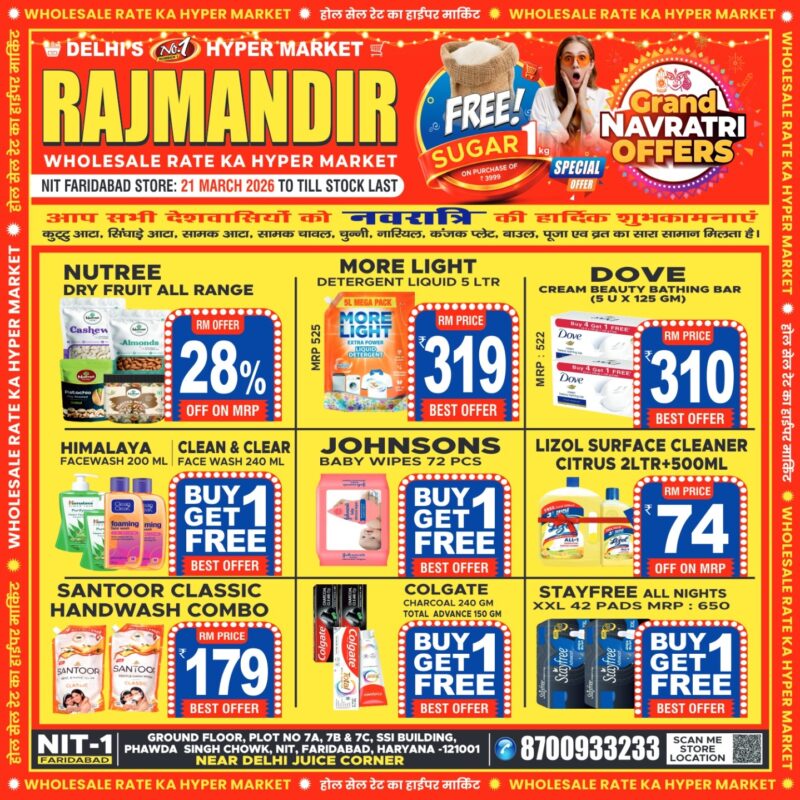 WhatsApp Image 2026-03-20 at 18.15.53