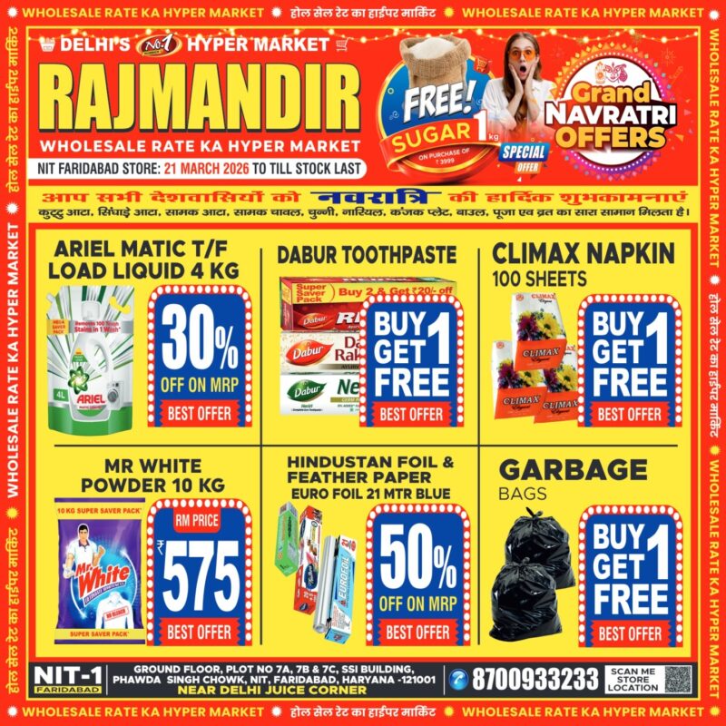 WhatsApp Image 2026-03-20 at 18.15.54 (1)