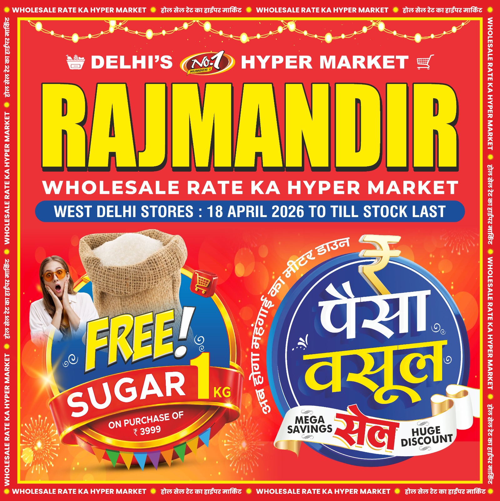 WhatsApp Image 2026-04-17 at 22.56.09