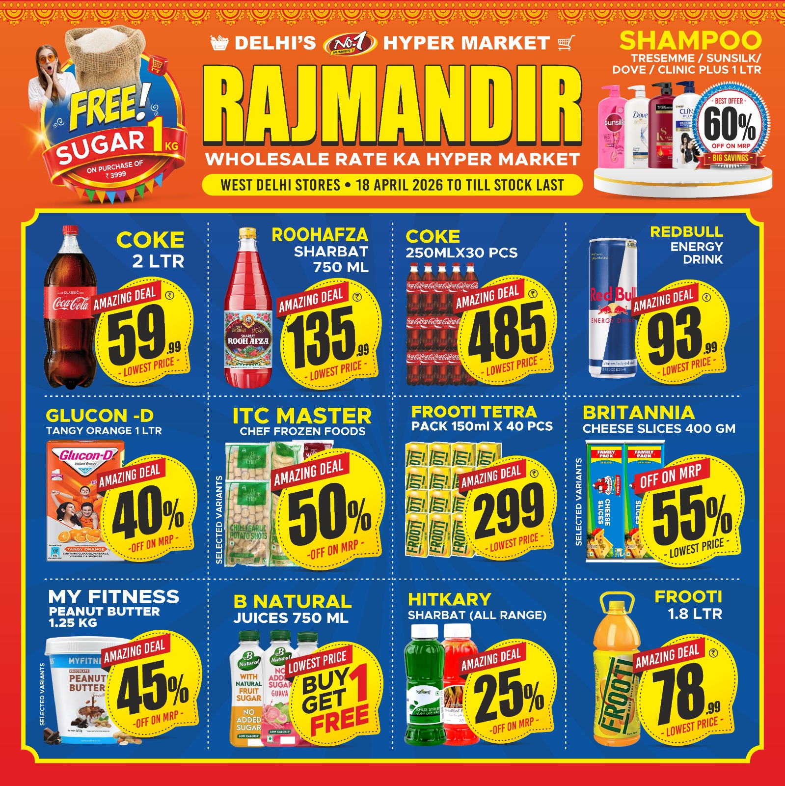 WhatsApp Image 2026-04-17 at 22.56.10 (1)