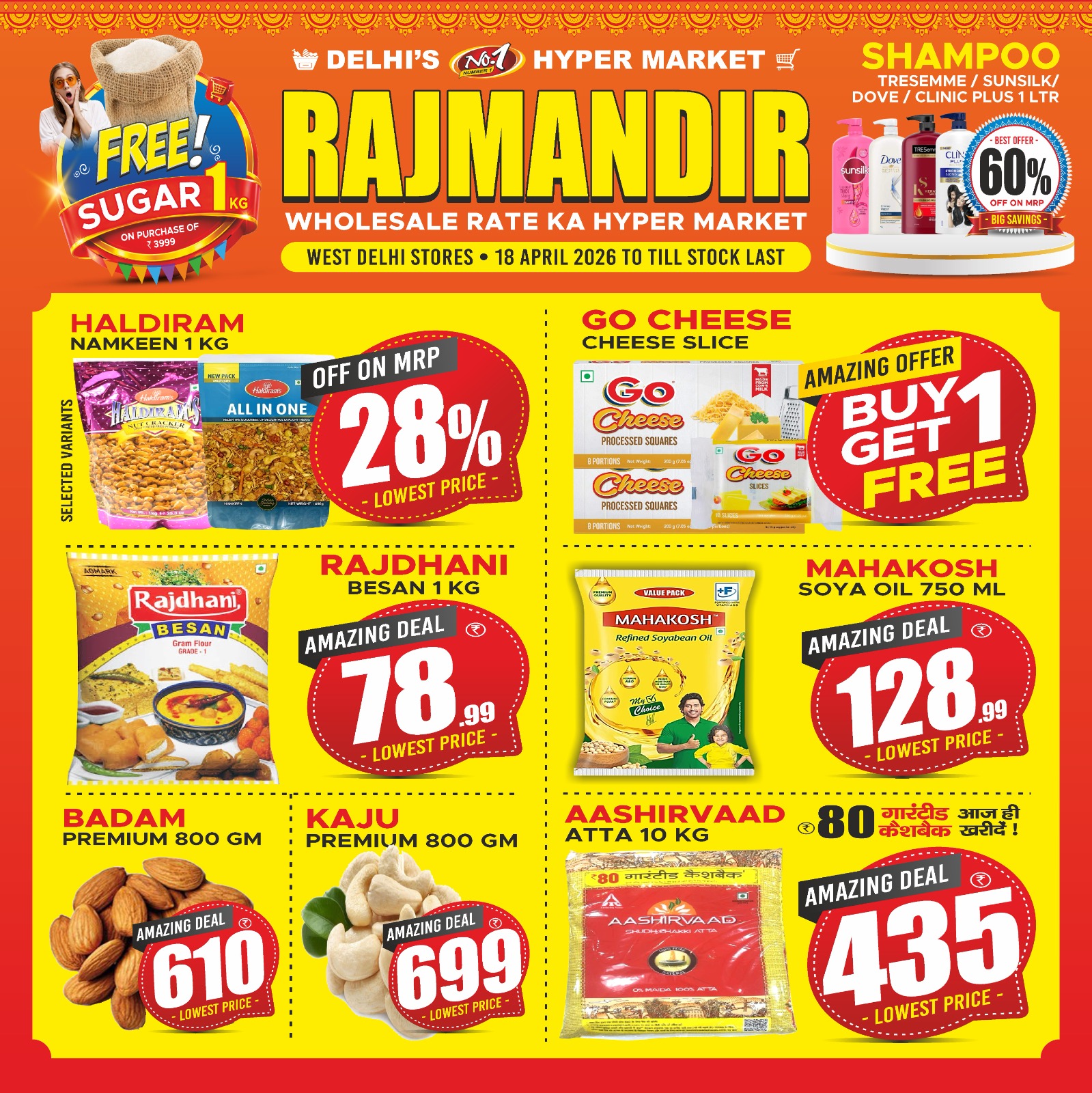 WhatsApp Image 2026-04-17 at 22.56.10 (3)