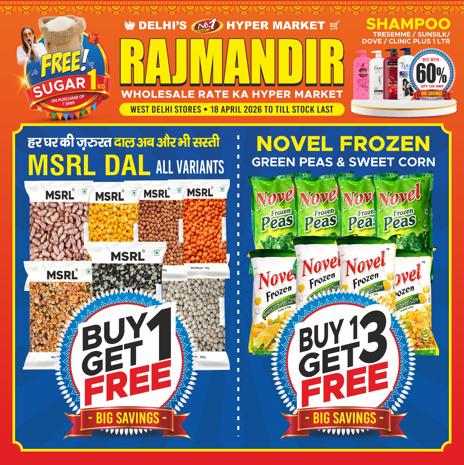 WhatsApp Image 2026-04-17 at 22.56.10