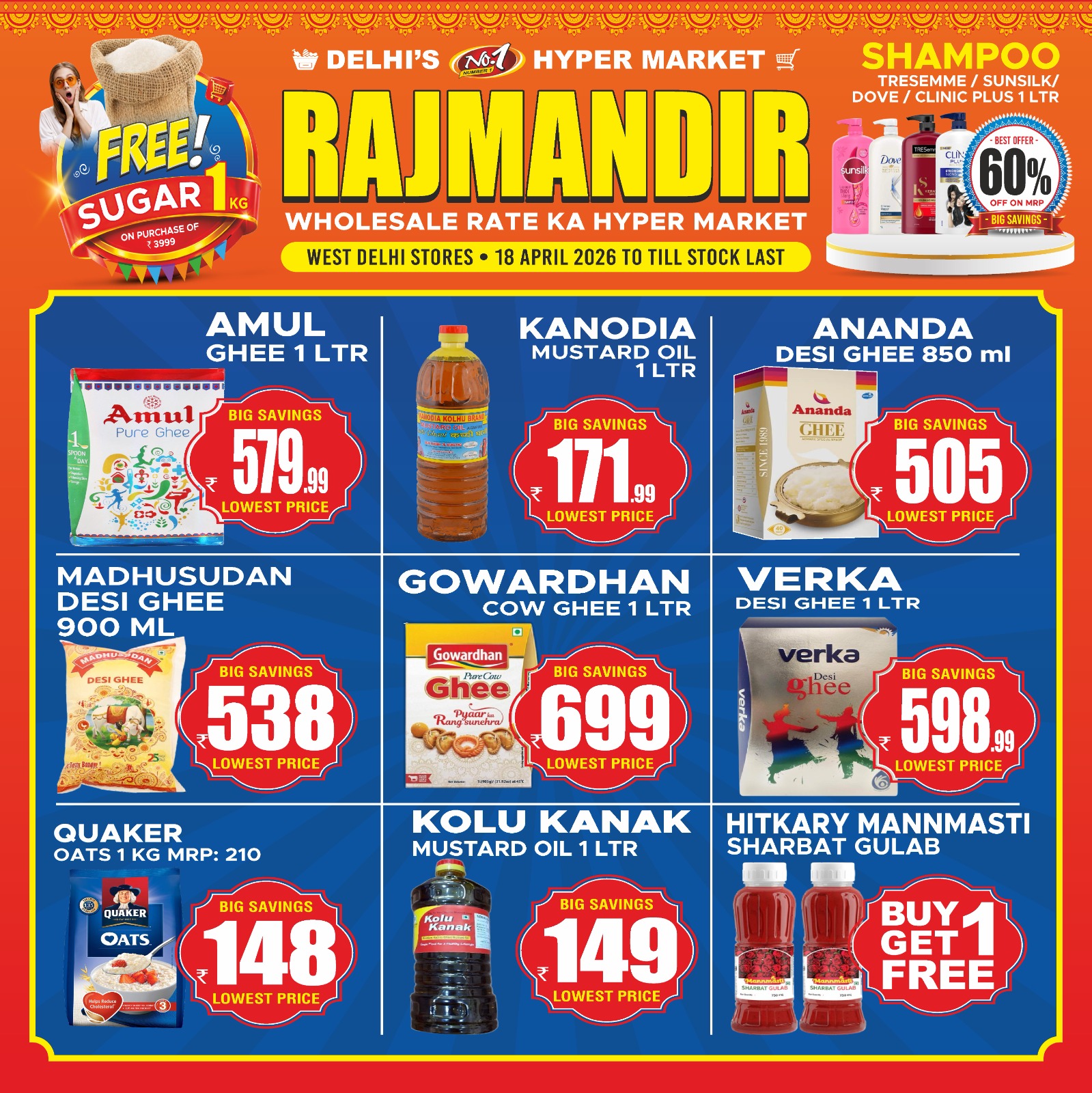 WhatsApp Image 2026-04-17 at 22.56.11 (1)