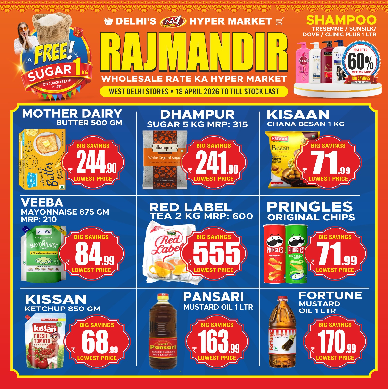 WhatsApp Image 2026-04-17 at 22.56.11 (2)