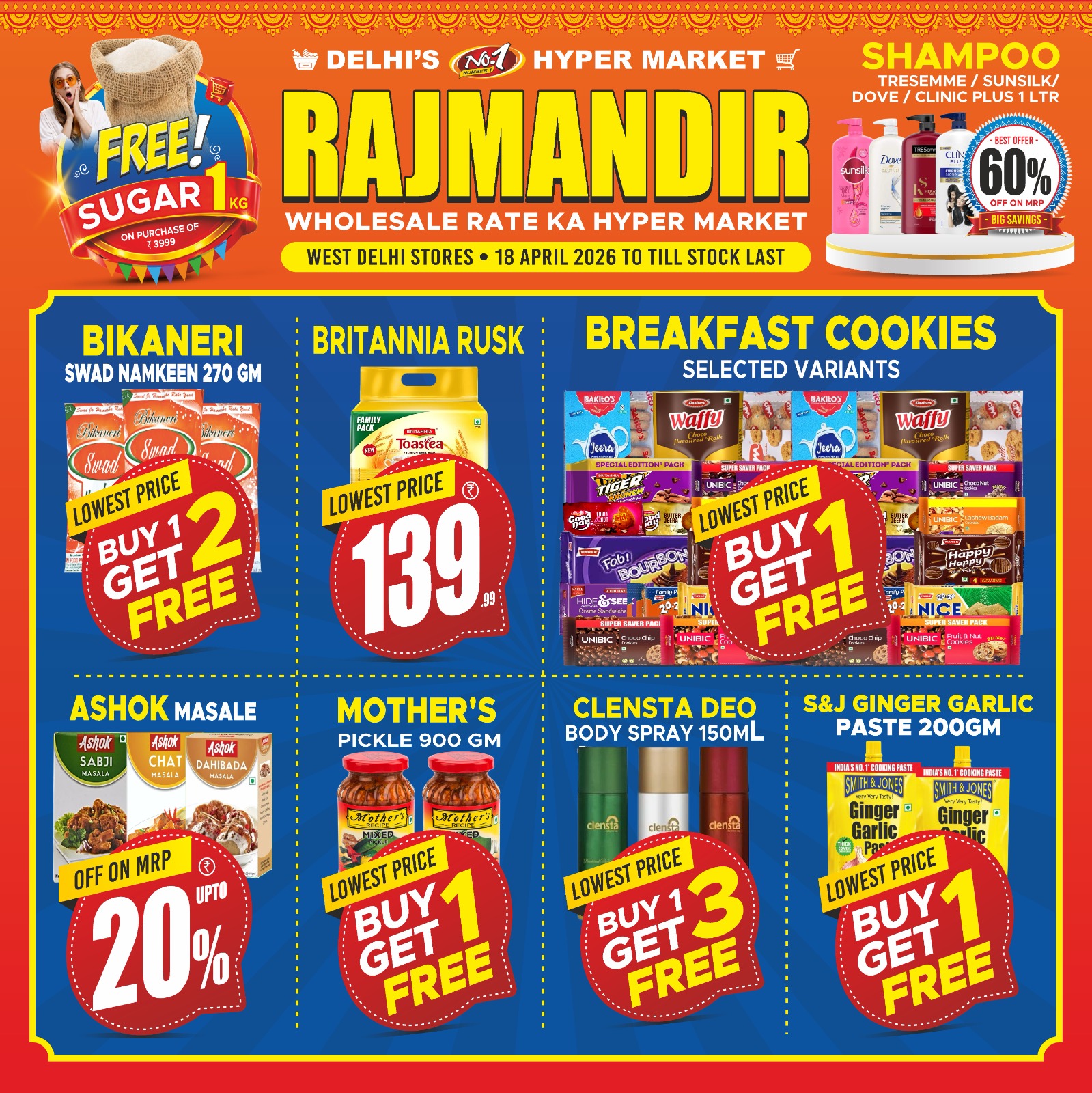 WhatsApp Image 2026-04-17 at 22.56.11 (3)