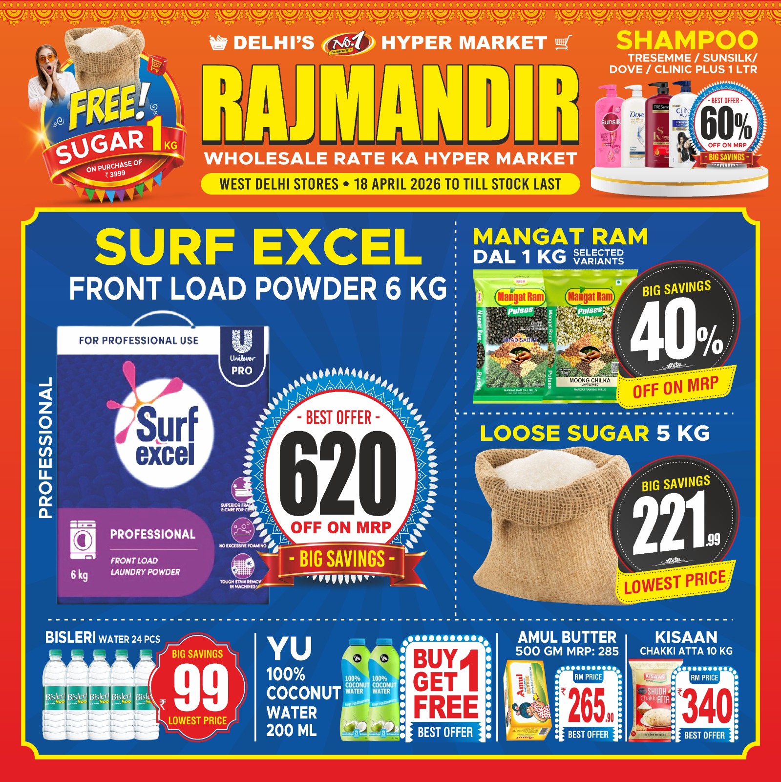 WhatsApp Image 2026-04-17 at 22.56.11