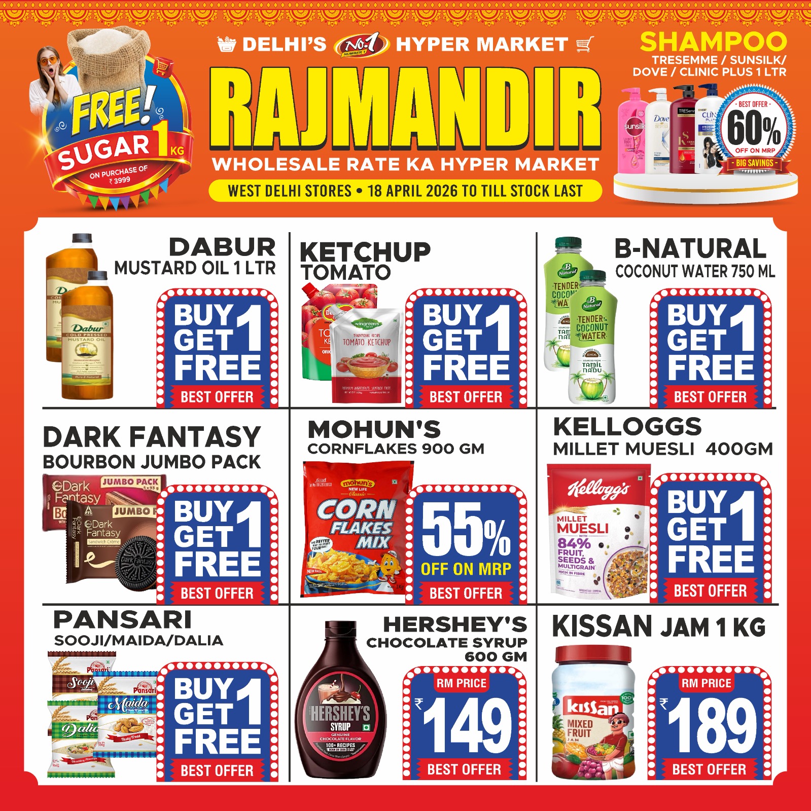 WhatsApp Image 2026-04-17 at 22.56.12 (2)