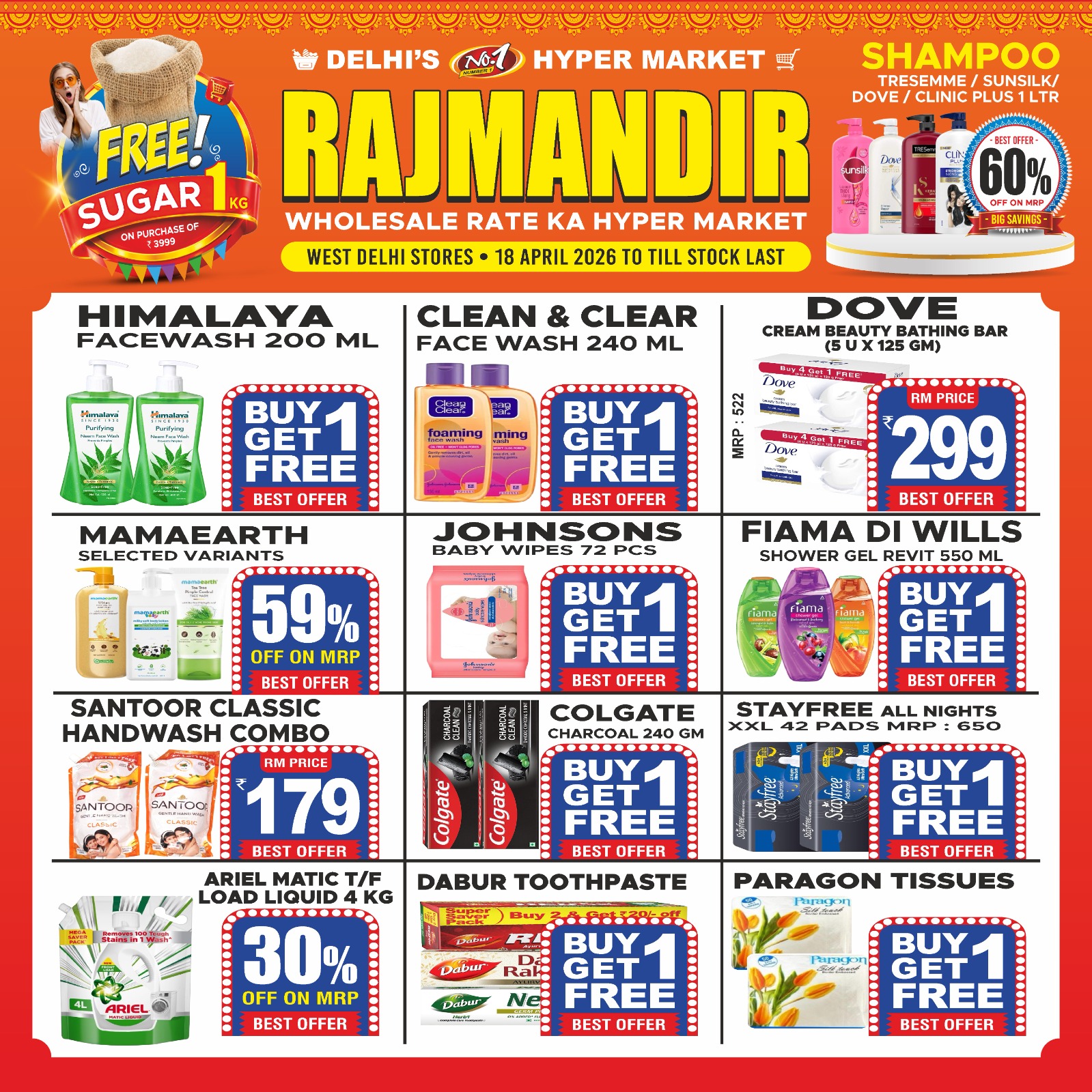 WhatsApp Image 2026-04-17 at 22.56.12 (3)