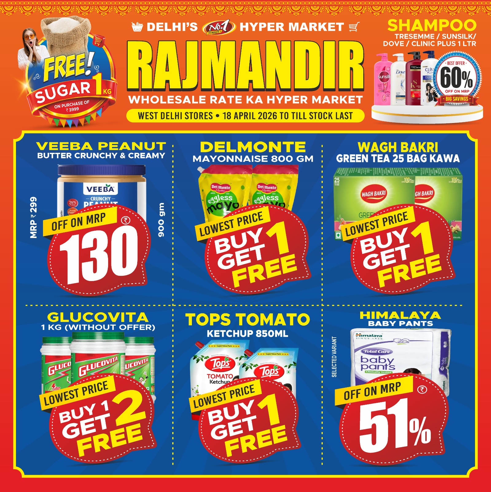 WhatsApp Image 2026-04-17 at 22.56.12