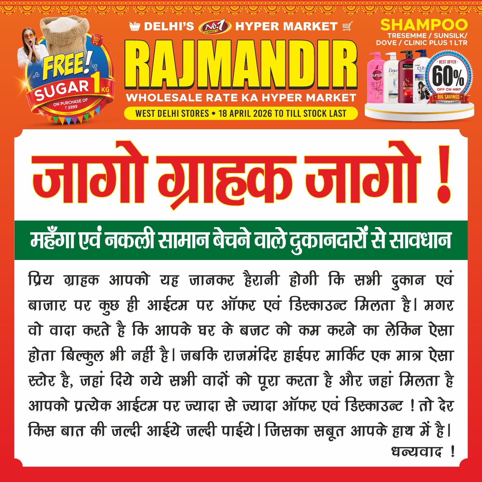 WhatsApp Image 2026-04-17 at 22.56.13 (1)