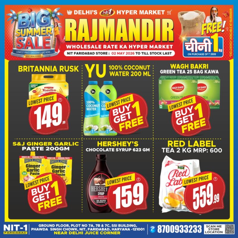 WhatsApp Image 2026-05-02 at 13.40.32 (1)