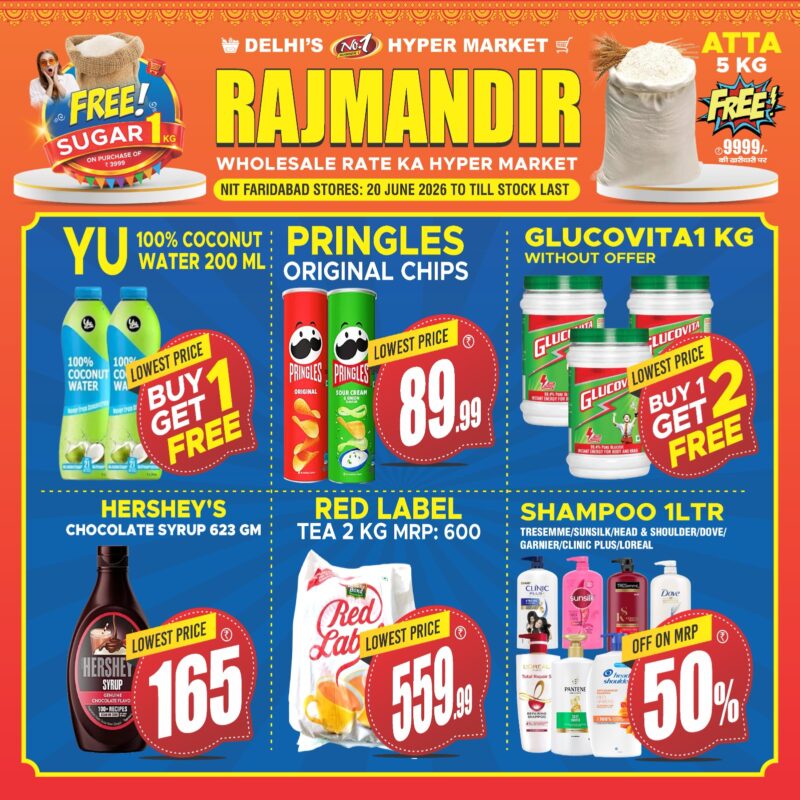 WhatsApp Image 2026-06-19 at 7.59.44 PM (12)