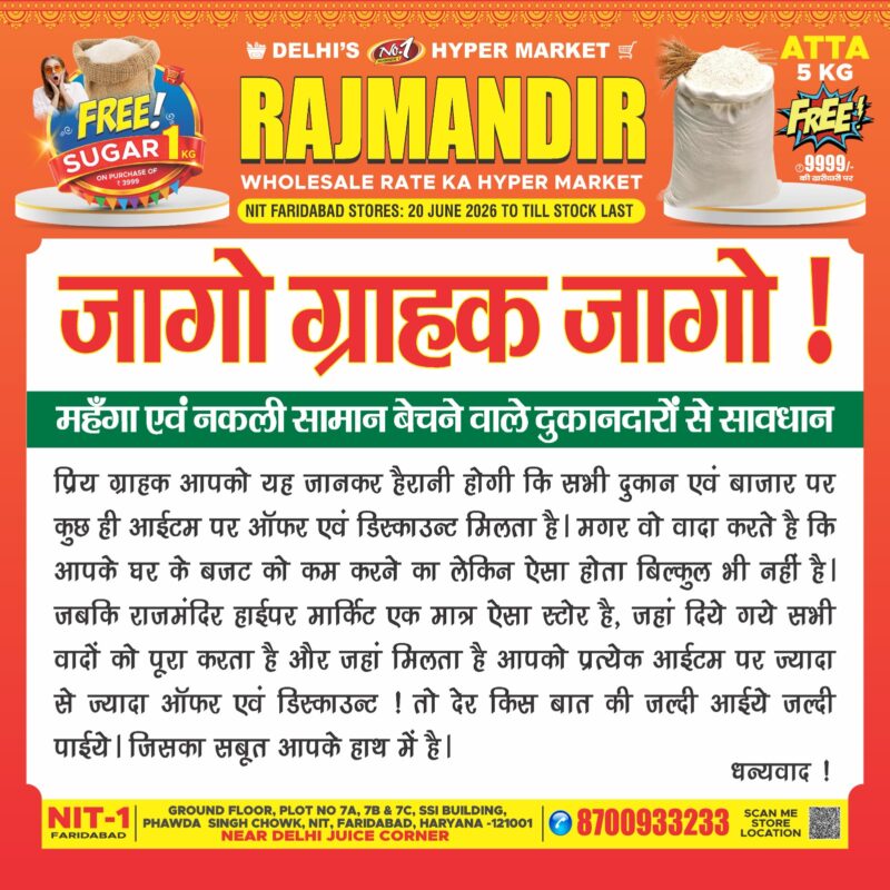 WhatsApp Image 2026-06-19 at 7.59.44 PM (15)
