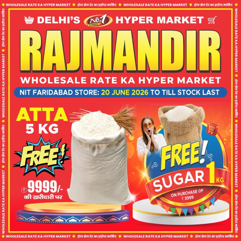 WhatsApp Image 2026-06-19 at 7.59.44 PM