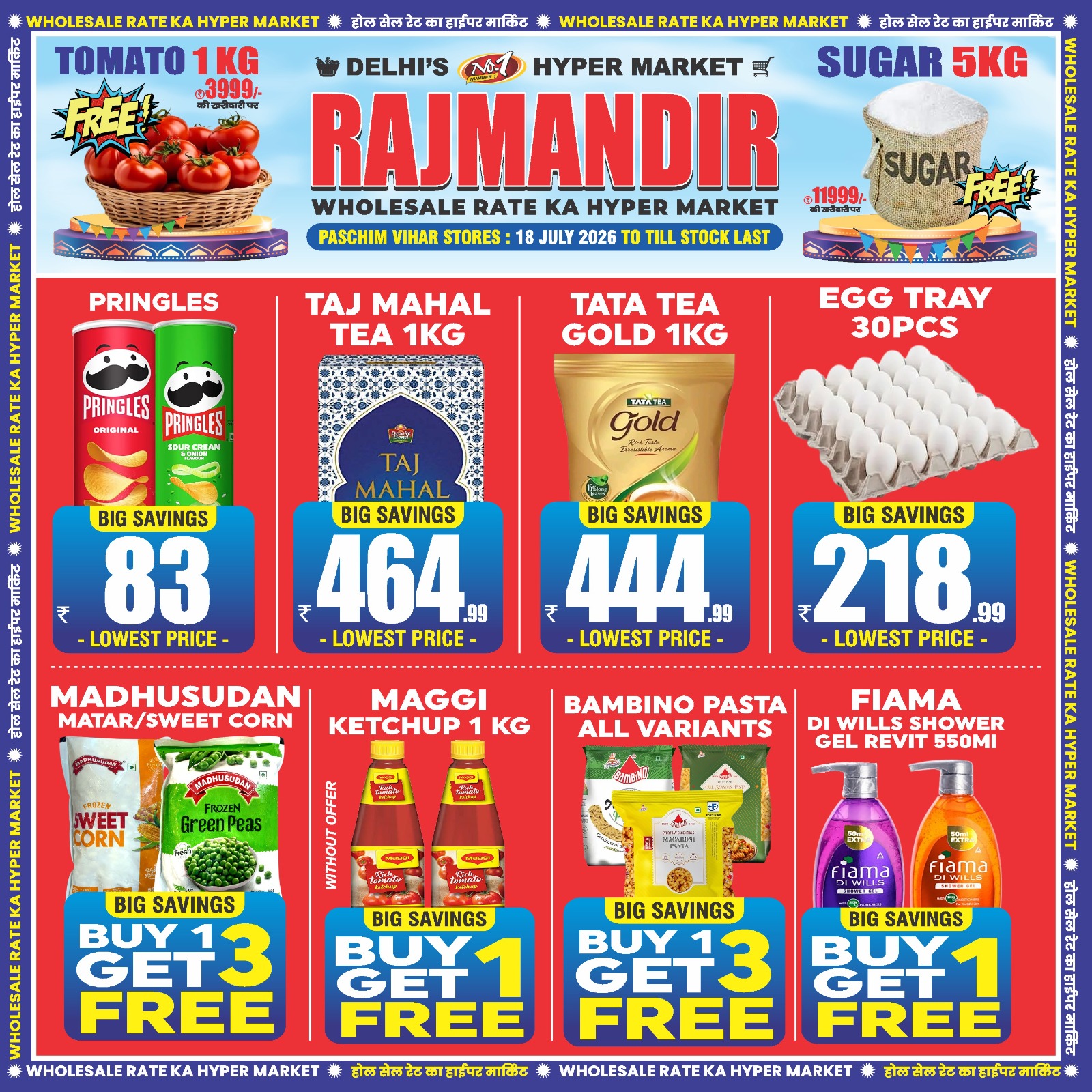 WhatsApp Image 2026-07-17 at 20.28.13