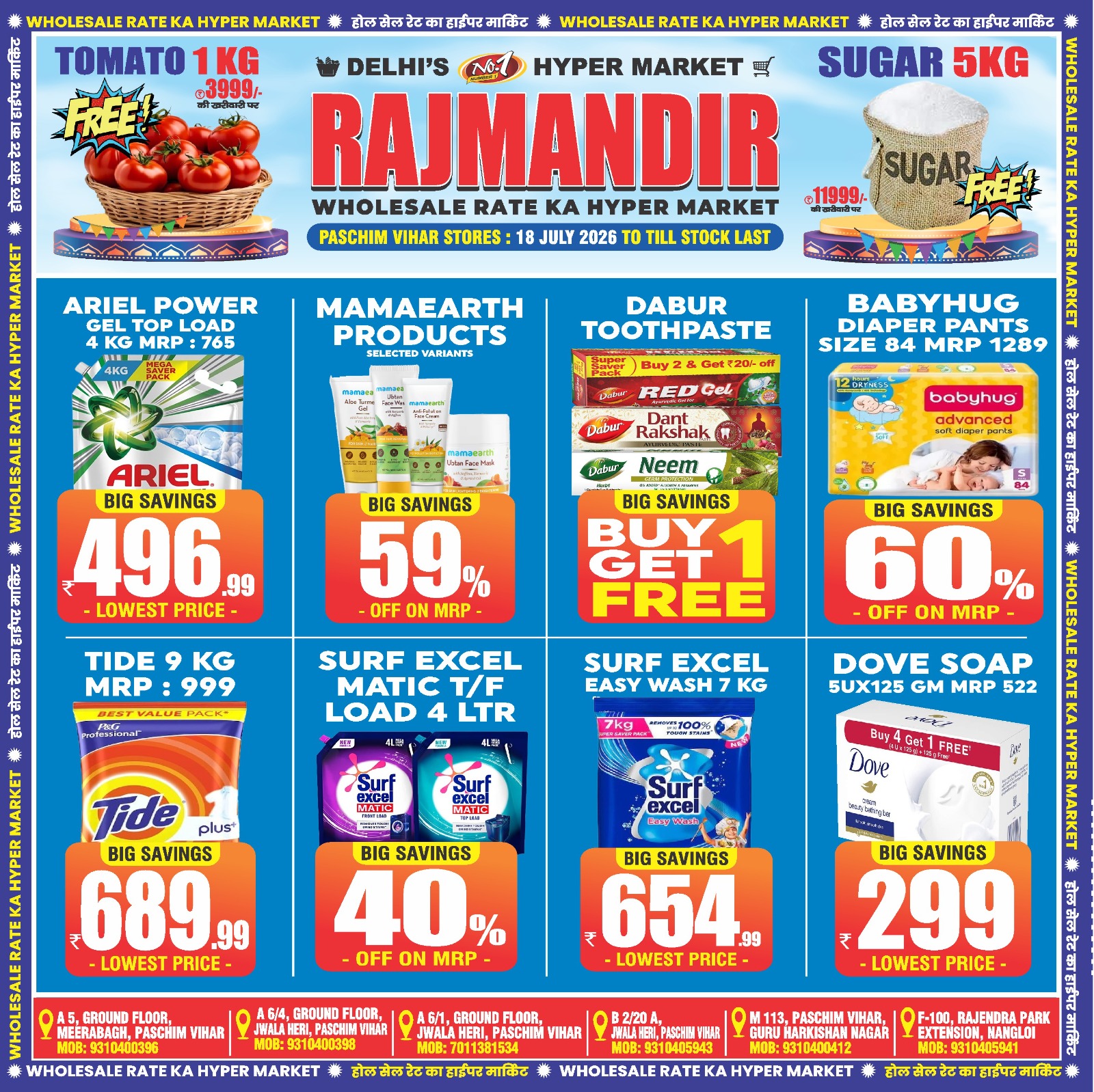 WhatsApp Image 2026-07-17 at 20.28.14 (2)